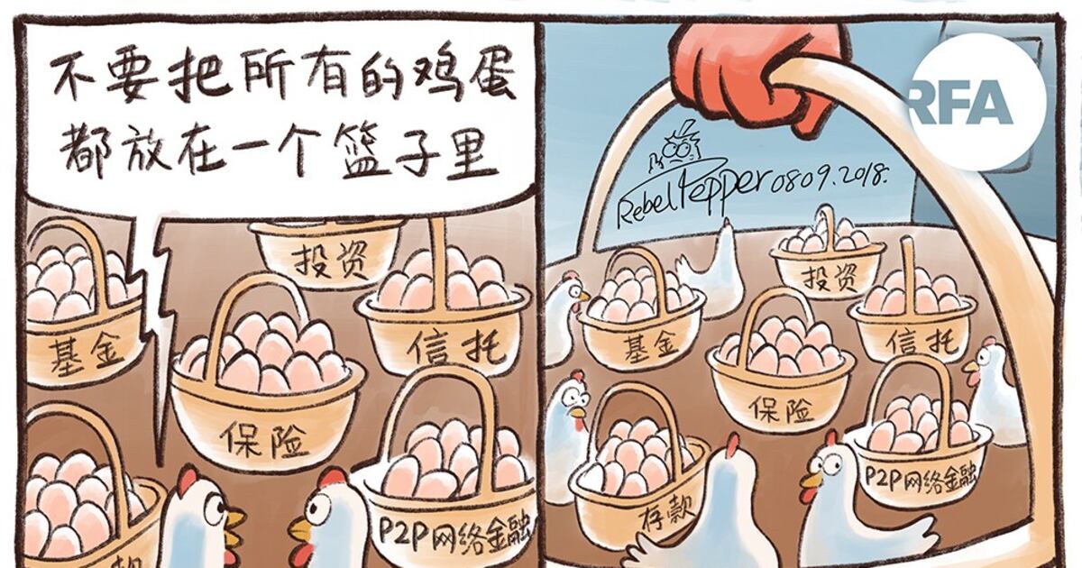 2026包网新路子：去中心化真能躲过政策雷？